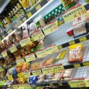 만수할인마트 - 중랑구 | 만수할인마트
