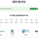 세븐일레븐도봉플러스 이미지