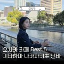 미순카페 이미지