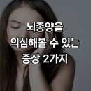 🤗오늘에~운세~목이터져라 웃는~목요일~^^* 이미지