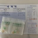 연세소망약국 이미지