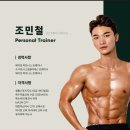 피트니스 써밋 이미지