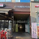 댕콤달콤 이미지