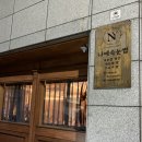 나예속눈썹 | [서구 농성동] 웨딩관리 | 광주 속눈썹펌 잘하는 곳 '나예 속눈썹'