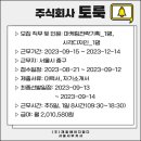 주식회사 채움에이치알디 이미지