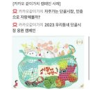 이노베이션 | 2025 트래블 이노베이션 아이디어공모전 본선진출 후기