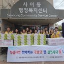 상록수경로당 이미지