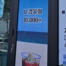 방가네회포장
