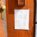 (주)하이프라자 동대전본점 | 대전 :: 중구청역 선화동 텐동 맛집 요우란 (또간집 와타요업 분점)