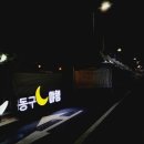 전통나래관 앞 이미지