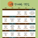 다이어트 식단 고민 끝 샐러드 스튜디오 정기배송 후기