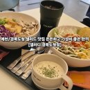 샐러디 경북도청점