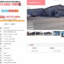 덕목보건진료소 이미지