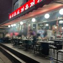 한성축산정육점식당