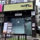 끌림샵 - 평택시 | 끌림샵