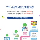 아소비남양주월산