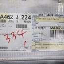 충북 영동에서 보내주신 일렉트로룩스 ZB3113AK 무선청소기 배터리 교환, 교체, 리필