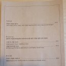 진스키친 네이버블로그