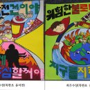 충청남도 청양소방서 이미지