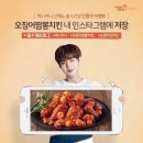 치킨먹자