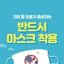 대한듀오콕스포츠 이미지