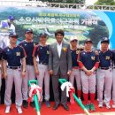 박찬호야구장 이미지