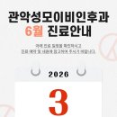 관악성모의원 네이버블로그