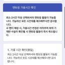 EBS 교육멘토링 프로그램 합격 후기