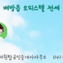 더원공인중개사사무소 네이버블로그
