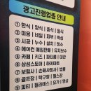 일광광고