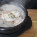 서산순대