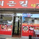 울산여행 대왕암 월봉시장에서 아이들과 좋은 추억을 보낸 후기