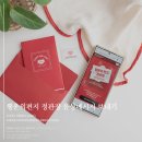 정관장홍삼음성점 | 특별한 새해 인사 정관장 행운의 편지 음성메시지로