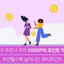 뷰티큐브 이미지