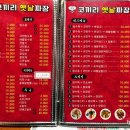 코끼리옛날짜장