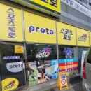 CU 용인대로점 이미지