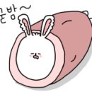 김가네곱창전골 이미지