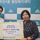 주안1동 미디어이슈