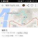 한샘약수터 이미지