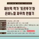 손바느질 이미지