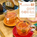 [경남 통영] 조식을 제공하는 가성비 높은 숙소와...있는 특별한 카페, 슬로비 카페와 게스트하우스(숙소)