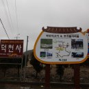 무지돌이농촌체험휴양마을 이미지