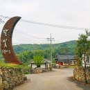 운기네 민박 이미지