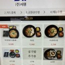 충무김밥이 오히려 혜자였네 ????????? 이미지