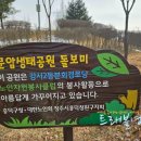 문암경로당 이미지