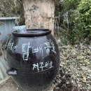 사계의들녘 이미지