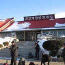 동대산 주차장 이미지
