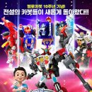 (주)초이락홀딩스 이미지