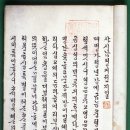 덕유장 | 김만중 사씨남정기 완벽 정리