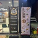 스시미즈기와우정